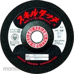 RESIBON Flexible Grinding Wheel Skill Touch S (Batu Gerinda Fleksibel)