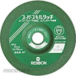 RESIBON Flexible Grinding Wheel Super Skill Touch SS (Batu Gerinda Fleksibel)