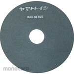 CHERRY Resinoid Ultra-Thin Type Cutting and Grinding Stone