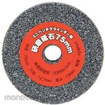 E-Value polishing whetstone