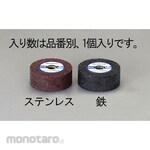 ESCO 38x19x10mm internal whetstone (for iron / AMP)