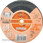 NANIWA (Naniwa Abrasive Mfg) Double-headed G whetstone for ironworker A