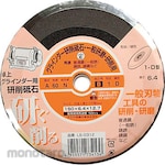 NANIWA (Naniwa Abrasive Mfg) Grinding Wheel for Tabletop Grinder (A) (Batu Gerinda)