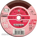 NANIWA (Naniwa Abrasive Mfg) Whetstone for tabletop grinder (WA)