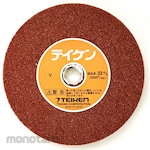 TEIKEN WA grinding wheel (No. 1)