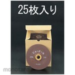 ESCO # 24 180x6mm offset grinding wheel