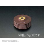 ESCO 100x4mm / WA24P offset grinding wheel (5)