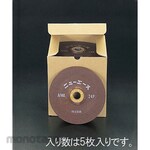 ESCO 180x6mm / WA24P offset grinding wheel (5)