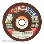 Fujiwara Sangyo Offset Grindstone