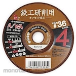 iHelp Offset Whetstone for Ironsmith