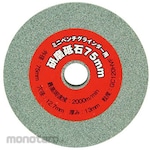 E-Value Polishing whetstone 75mm