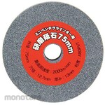 E-Value polishing whetstone