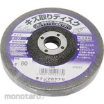 YANASE Scratch Removal Disc