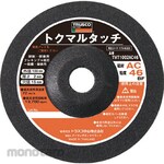 TRUSCO Tokumaru Touch