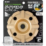 iHelp Diamond cup sander cross blade