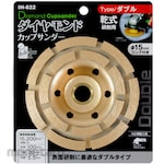 iHelp Diamond cup sander double blade