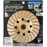 iHelp Diamond cup sander wave blade
