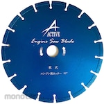 Active (Cutting Tools) Blade for engine cutter