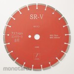 DAS (Former Disco Abrasive SYSTEMS) Asphalt/Concrete Cutter SR-V