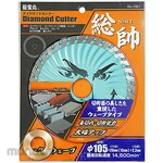 DIA-T Ryuhomaru Diamond Cutter Sosui MAX Wave