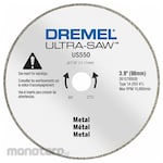 DREMEL Diamond Saw Blade (Mata Gerinda Potong Keramik)