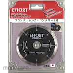 EFFORT Ehhot Diamond Cutter Segment 105mm