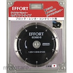EFFORT Ehhot Diamond Cutter Segment 125mm