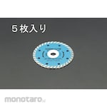 ESCO 105mm 5-piece diamond cutter