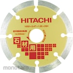 HITACHI Diamnod Saw Blade