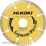 HiKOKI Diamond Cutter