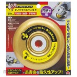 KIRIMARU Titanium Diamond Disc Universal Type