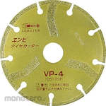 LOBSTER Diamond Saw Blade Electroplated Segments (DRY) (Mata Gerinda Potong Keramik)