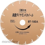 LOBSTER(LOBTEX) 180mm Welding Diamond Wheel