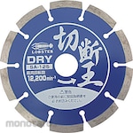LOBSTER(LOBTEX) Diamond Saw Blade Setsudan-Oh (Mata Gerinda Potong Keramik)