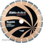 Makita Cutter for engine cutter