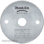 Makita Diamond 85 wet type