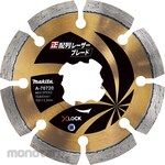 Makita Positive Array Razor Blade 105