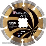 Makita Positive Array Razor Blade 125