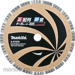 Makita Positive array turbo laser quiet