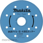 Makita Rapid tile/roof tile cutter