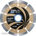 Makita Regular array laser thin blade 125 cutter