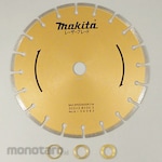 Makita diamond laser blade