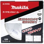 Makita diamond multi
