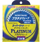 Noritake PlatinumWave