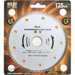 RELIEF Thin Diamond Cutter