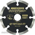 RIKEN diamond Diamond Cutter for Granite