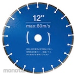 Resiton Diamond Cutter Dry