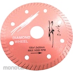 SANKO Diamond Cutter 105 Sakura (S)