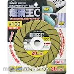 SUN UP Diamond Sharpener Super Keno C # 100