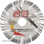 Sankyo Diamond Cutter Goketsu